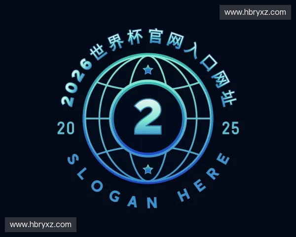 关于2026世界杯官网入口