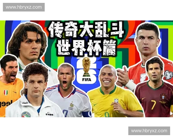 世界杯回顾：从传奇球员到惊艳时刻，盘点历史上的经典瞬间与变革